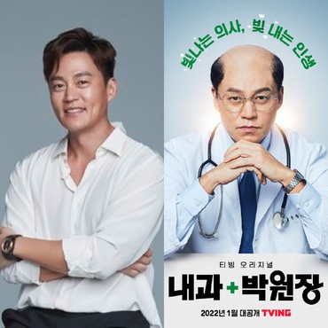 Bikin Kaget, Lee Seo Jin Mendadak Setengah Botak dan 'Banyak Utang'