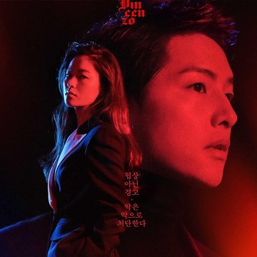 Simak Drama Korea Paling Populer dan Raih Rating Tinggi di Tahun 2021, Ada Favoritmu?