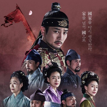 Syuting 'The King of Tears, Lee Bang Won' Tewaskan Seekor Kuda, KBS Minta Maaf