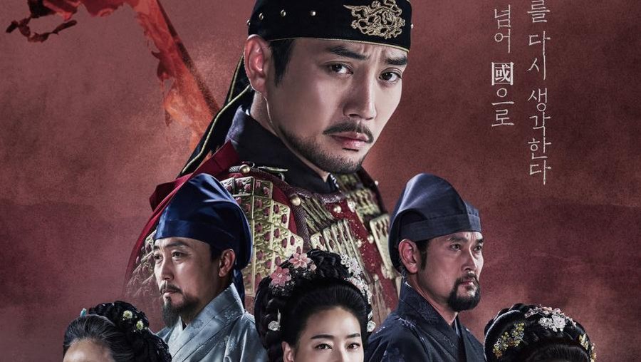 The King of Tears, Lee Bang Won