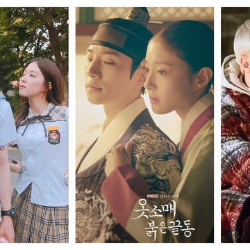img-title Selain Junho 2PM, Ini 'Pacar-pacar' Tampan Lee Se Young di Drama Korea yang Punya Chemistry Natural