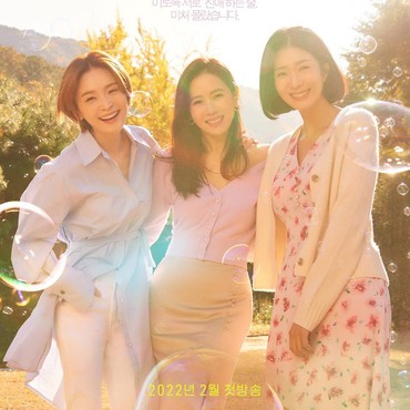 Son Ye Jin Yakin Mampu Puaskan Penonton lewat Drama 'Thirty Nine'