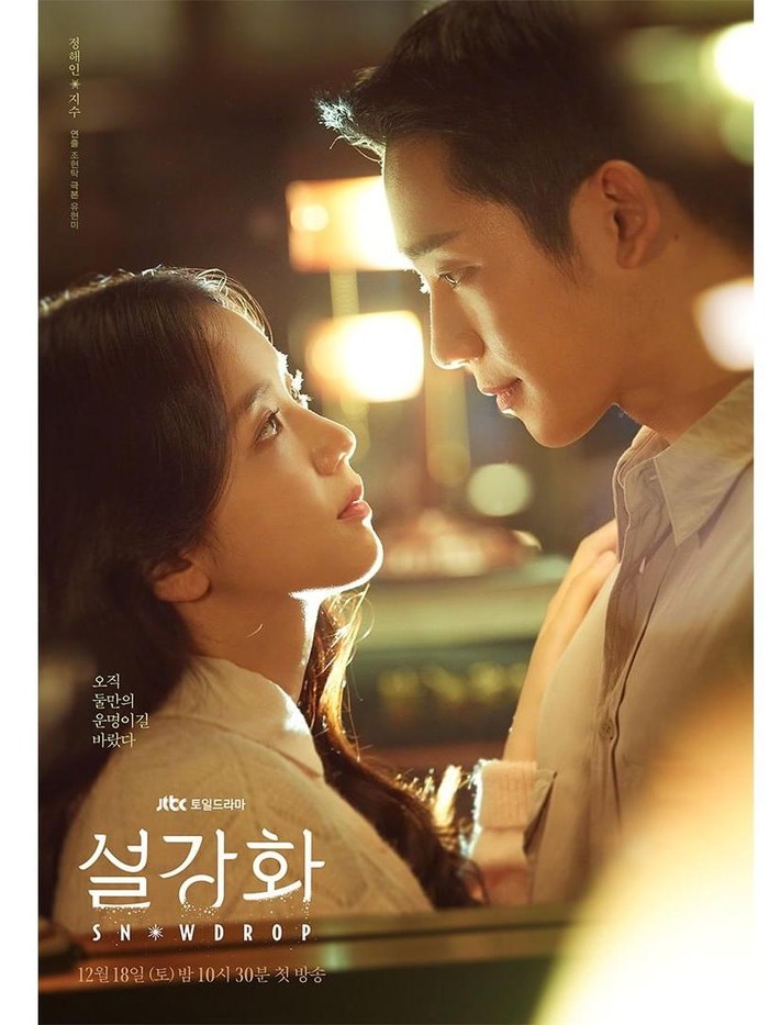 Drama Korea Snowdrop Drama Korea Snowdrop
