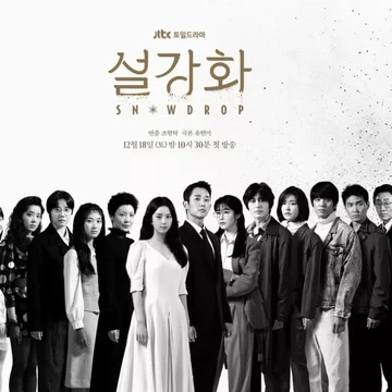 Drama Korea 'Snowdrop' Kembali Menuai Kontroversi Hingga Brand yang Mundur Jadi Sponsor