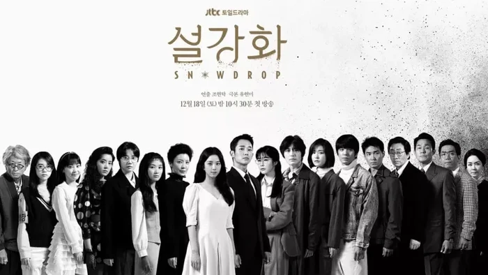 Drama Korea 'Snowdrop' Kembali Menuai Kontroversi Hingga Brand yang Mundur Jadi Sponsor Drama Korea 'Snowdrop' Kembali Menuai Kontroversi Hingga Brand yang Mundur Jadi Sponsor