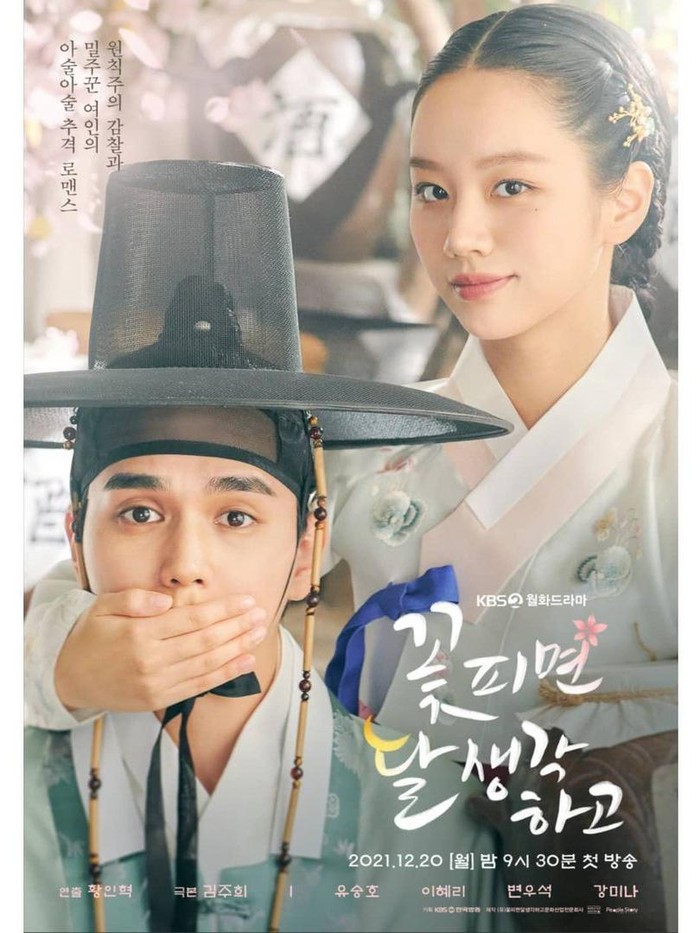 Moonshine sendiri menjadi drama Korea 'sageuk' pertama yang dibintangi Hyeri, lho. Jangan lupa saksikan drama tersebut malam ini, bisa kamu akses melalui platform VIU, ya!/ Foto: instagram.com/hyeri_0609