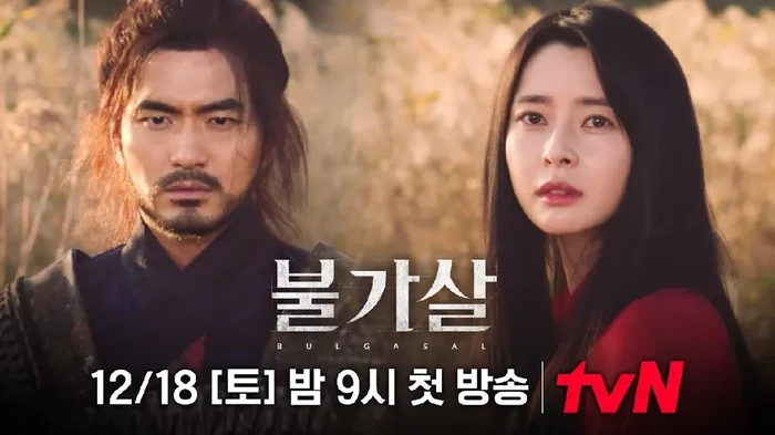 Lee Jin Wook dan Kwon Nara di drama Korea 'Bulgasal'