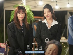 Sinopsis Drakor The One and Only, Kisah Tiga Wanita Sekarat Bertemu di RS