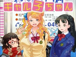 Usai Mangaka Galko-chan Dibui karena Video Porno, Komiknya Setop Terbit