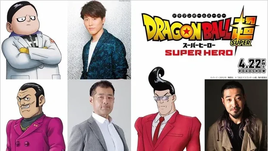 Dragon Ball