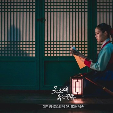 5 Drama Korea Rating Tertinggi di Minggu Ketiga Desember 2021