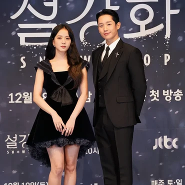 Banjir Hujatan Negatif, Drakor 'Snowdrop' Kehilangan Banyak Sponsor