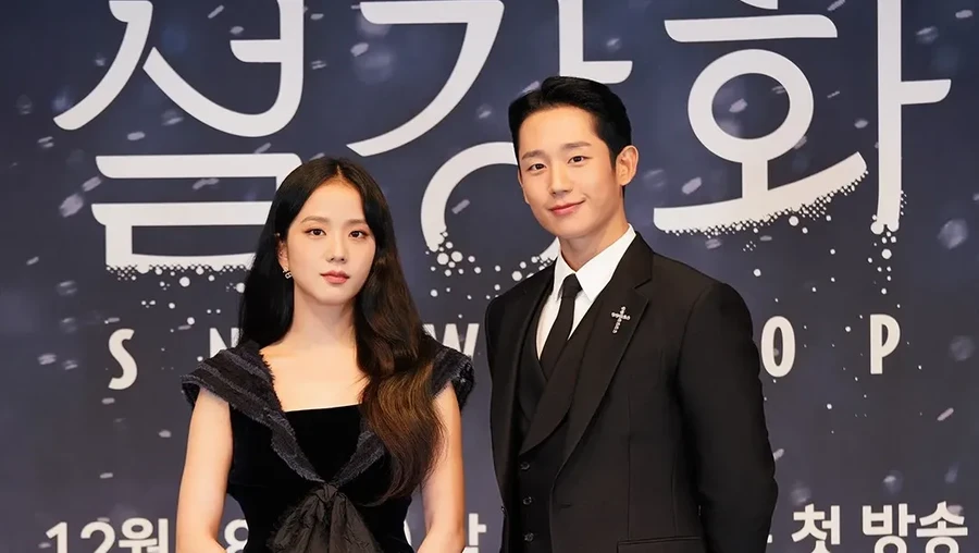 Jung Hae In & Jisoo BLACKPINK