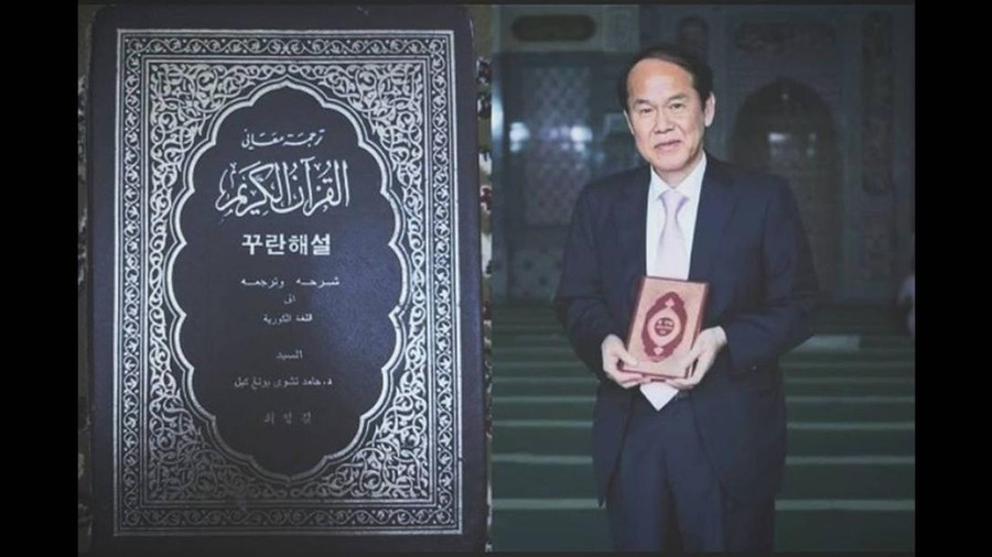 Choi Yong Kil
