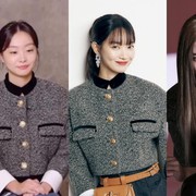 Satu Outfit Beda Gaya: Shin Min Ah, Kim Da Mi, dan Yujin IVE dalam Balutan Tweed Jacket Seharga Puluhan Juta Rupiah