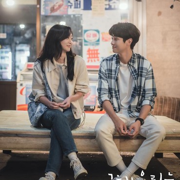 Lirik Lagu Christmas Tree (OST Our Beloved Summer) - V BTS