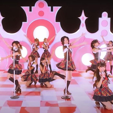 Lirik Lagu New Ship - AKB48