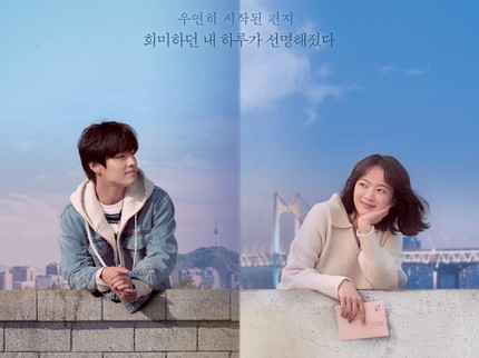 5 Rekomendasi Film Tahun Baru di VIU, Mulai dari Cerita Ringan hingga Romantis