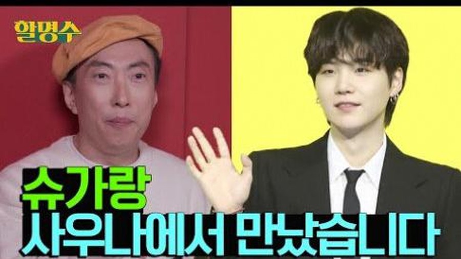 park myung soo park myung soo
