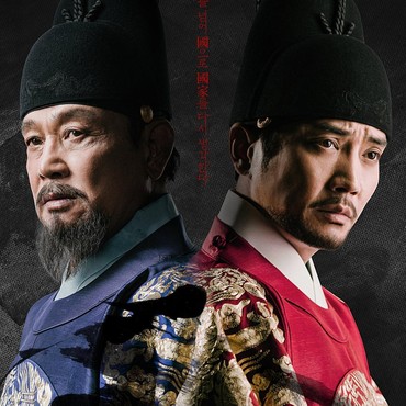 Drama 'The King of Tears, Lee Bang Won' Mendadak Dikecam Gegara Hal Ini