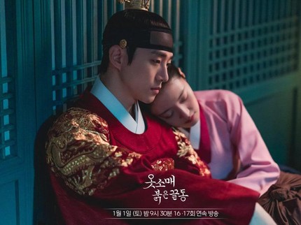 Jelang Episode Terakhir Drakor The Red Sleeve, Ini 4 Adegan Menguras Air Mata
