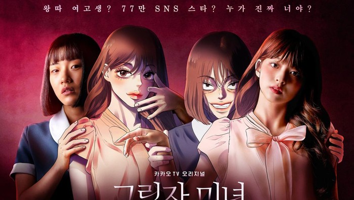 Shadow Beauty, Web Drama Korea yang Lagi Hits Tentang Korban Bully 'Berubah' Jadi Influencer