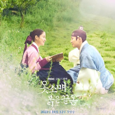 Drama 'The Red Sleeve' Akan Tayangkan Program Spesial Imlek 2022