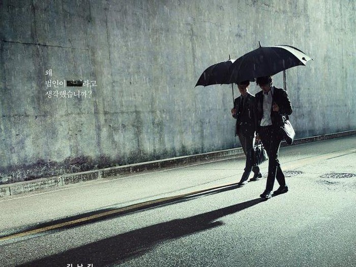 Through the Darkness