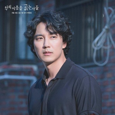 7 Drama Korea Rating Tertinggi di Minggu Keempat Januari 2022