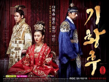20 Rekomendasi Drama Korea MBC Rating Tertinggi 10 Tahun Terakhir, Juaranya Sageuk!!