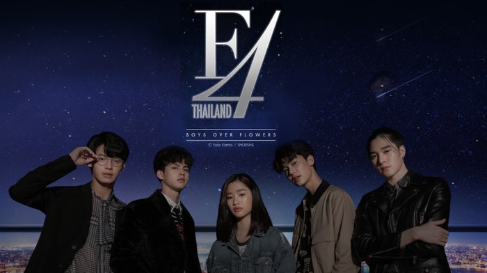 Lagi Jadi Trending Topic, Yuk Kenalan dengan Para Pemain Serial F4 Thailand yang Penuh Pesona