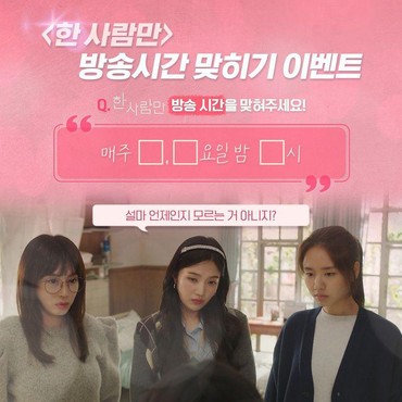 Kru Terpapar COVID-19, Syuting Drama 'The One and Only' Dihentikan