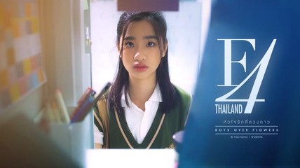 Detik Network