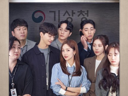 5 Drama Korea Romantis Cinta Bersemi di Kantor, Ada yang Tayang di 2022