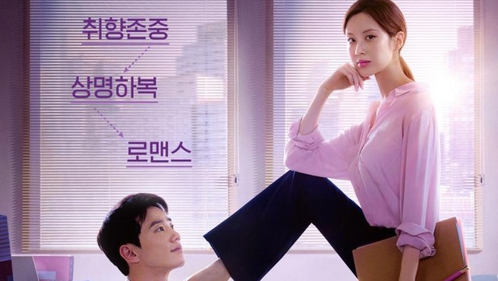 Lee Jun Young dan Seohyun Saling 'Menggoda' di Drama Netflix Terbaru, Love and Leashes