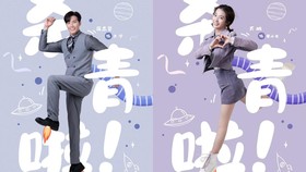 Selesai Syuting, My Girlfriend is an Alien 2 Disebut Segera Tayang