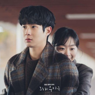 Choi Woo Shik Jadikan Karakter Choi Ung 'Our Beloved Summer' Panutan