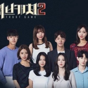 img-title 4 Dating Show Populer Korea Selain Single's Inferno, Salah Satunya Tentang 'Mempertemukan' Mantan