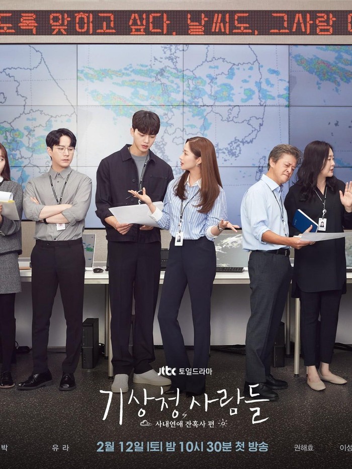 Forecasting Love and Weather