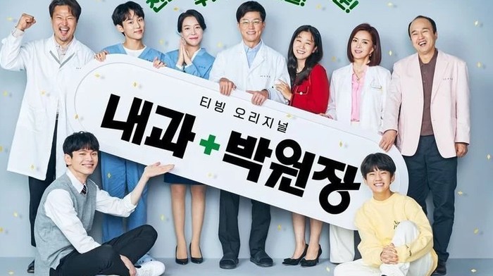 Sinopsis Dr. Park's Clinic, Drakor Medis Terbaru yang Penuh Unsur Komedi!