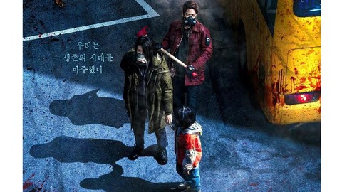 Jangan Ditonton Sendirian Ini Rekomendasi 5 Drakor Zombie Yang Bakal Bikin Kamu Nggak Bisa Tidur