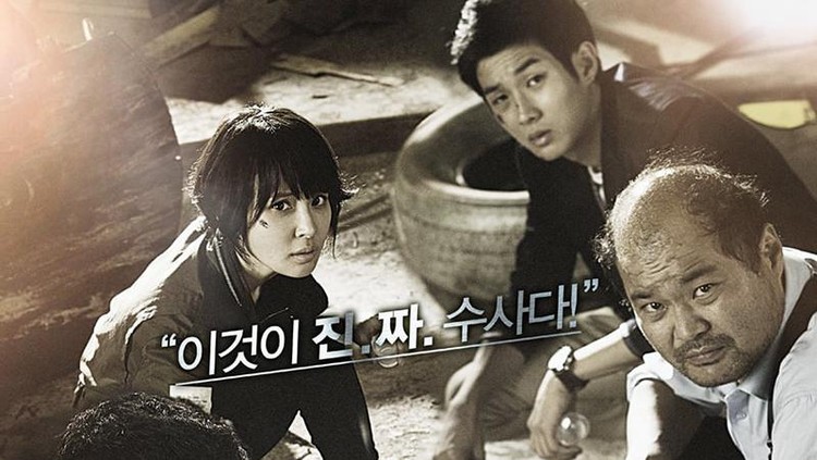 Drama Korea Special Affairs Team TEN Drama Korea Special Affairs Team TEN