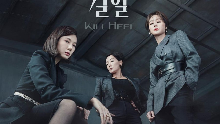 Kill Heel