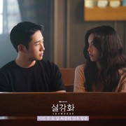 Rating Tak Sesuai Ekspektasi, Deretan Drakor Ini Harus 'Tamat' Lebih Cepat dari Rencana