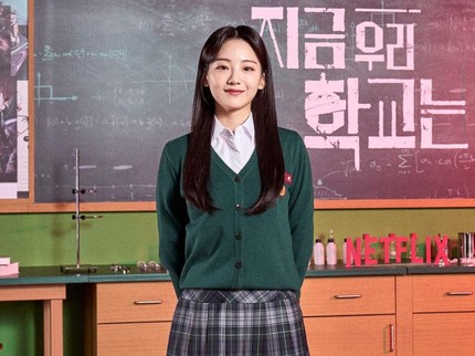 5 Drama Korea yang Dibintangi Cho Yi Hyun, All of Us Are Dead hingga Hospital Playlist