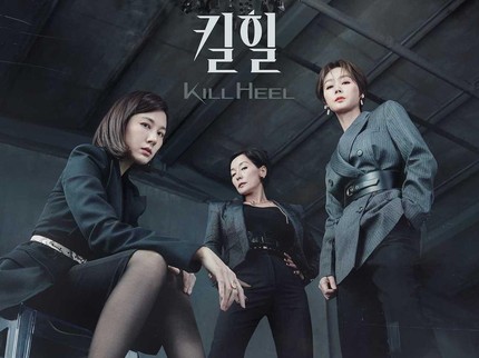 5 Film dan Drama Korea Terbaru di Viu Bulan Februari, Romantis hingga Mencekam