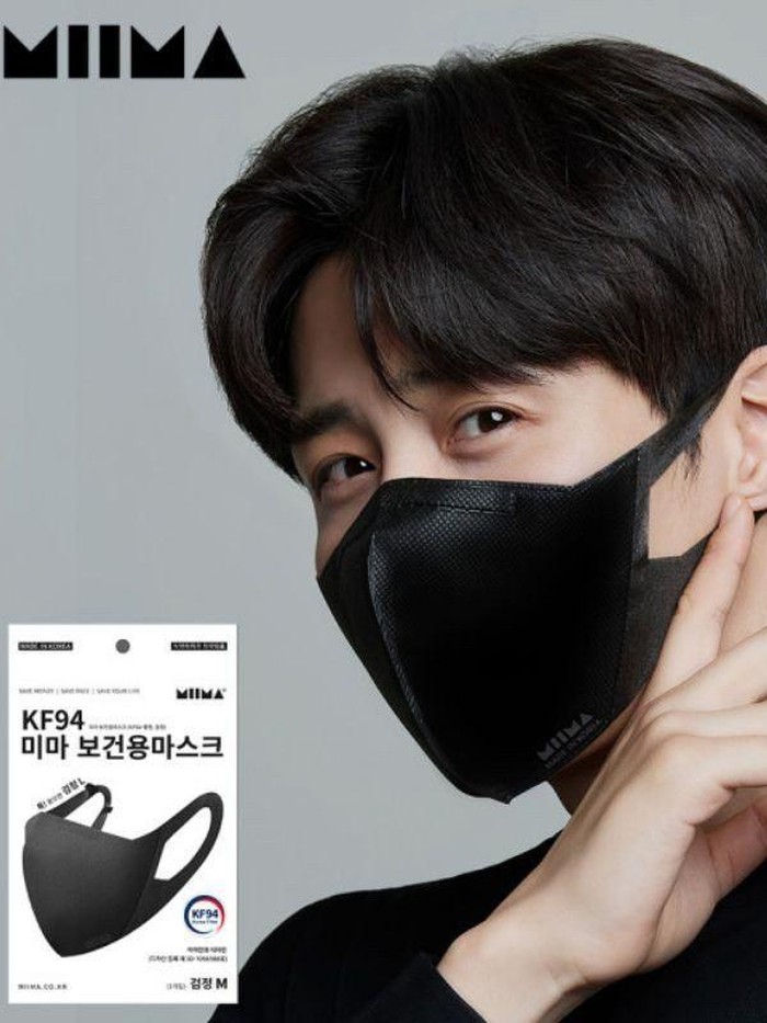 Brand asal Korea Selatan yaitu Miima Korea merupakan salah satu brand dengan produk masker yang bekerjasama dengan Kim Seon Ho, bahkan sebelum skandal tentang dirinya merebak di media./ Foto: kbizoom.com