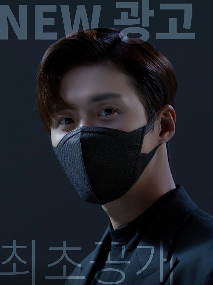 Baru-baru ini, Miima Korea melalui laman Instagram resminya kembali memposting foto Kim Seon Ho menggunakan masker berwarna hitam. Tak hanya itu, pihak mereka juga mengabarkan adanya campaign iklan terbaru yang menampilkan sang aktor./ Foto: instagram.com/miima_korea