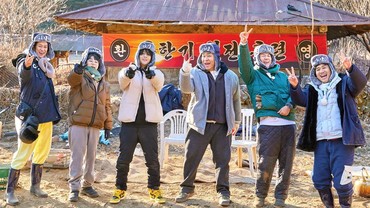 img-title Baru Gabung, Begini Chemistry Na In Woo dengan Member '2 Days & 1 Night'