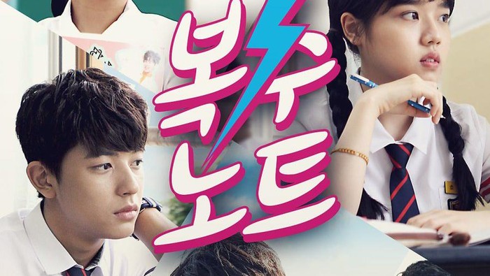 Drama Korea Sweet Revenge